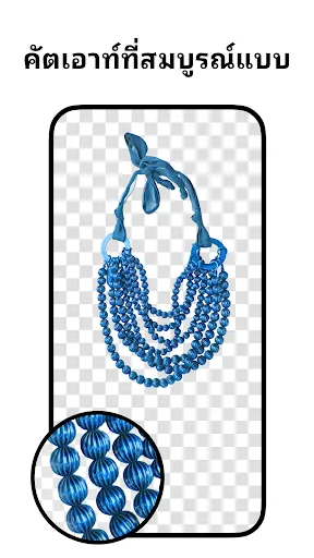 Pixelcut - AI Photo Editor | เกม | XWorld