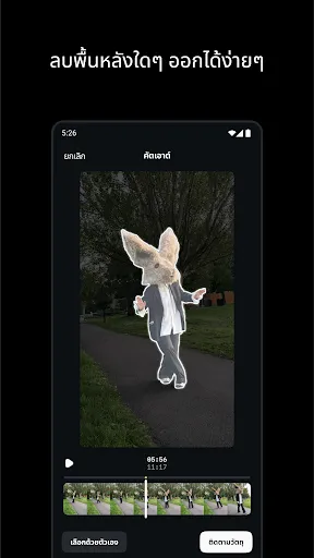 'Edits' แอพจาก Instagram | เกม | XWorld