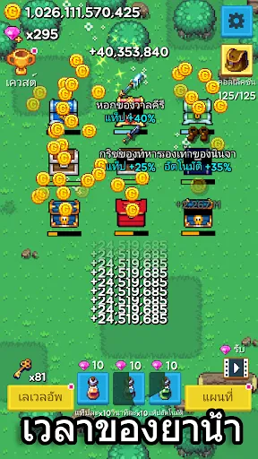 เลี้ยงกล่องสมบัติ | เกม | XWorld เลี้ยงกล่องสมบัติ | เกม | XWorld