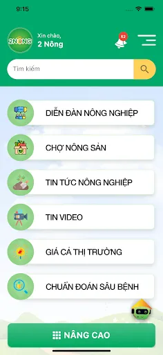 2Nông: Trợ lý canh tác | Games | XWorld
