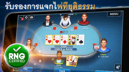 โป๊กเกอร์เท็กซัส: Pokerist | เกม | XWorld