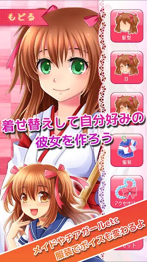 ヤンデレ彼女+PLUS | juego | XWorld ヤンデレ彼女+PLUS | juego | XWorld