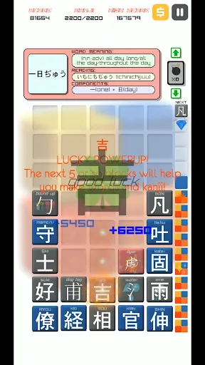 Kanji Drop | Games | XWorld Kanji Drop | Games | XWorld