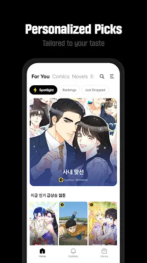 KakaoPage | Games | XWorld