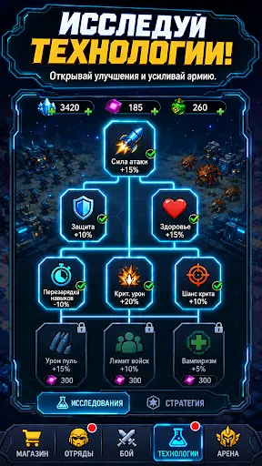 Star Garrison: Оборона базы | Игры | XWorld Star Garrison: Оборона базы | Игры | XWorld
