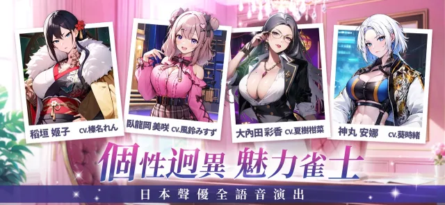 雀星 | 游戏 | XWorld
