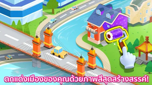 อาคารในเมืองของเบบี้แพนด้า | เกม | XWorld