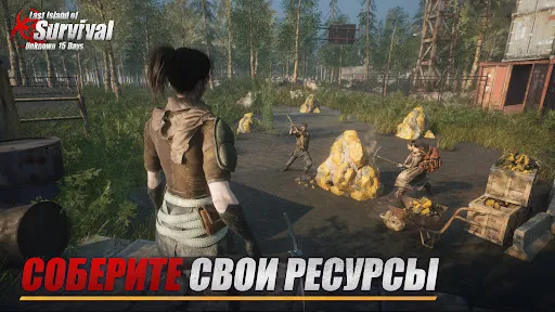 Last Island of Survival | Игры | XWorld Last Island of Survival | Игры | XWorld
