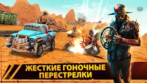 Dead Paradise Car Race Shooter | Игры | XWorld