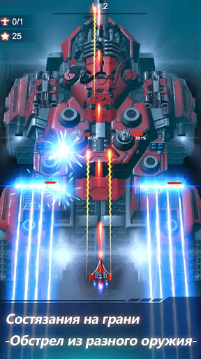 Wing Fighter | Игры | XWorld