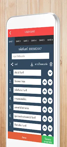 DIY บอร์ดเกม | เกม | XWorld