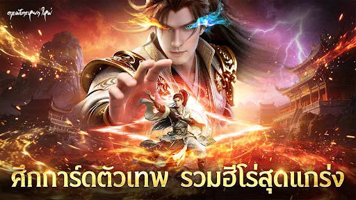 ดาบมังกรหยก ใหม่ | เกม | XWorld ดาบมังกรหยก ใหม่ | เกม | XWorld