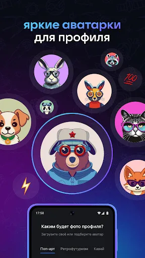 MAX: общение, полезные сервисы | Игры | XWorld