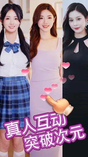 我的房東日記 | Permainan | XWorld