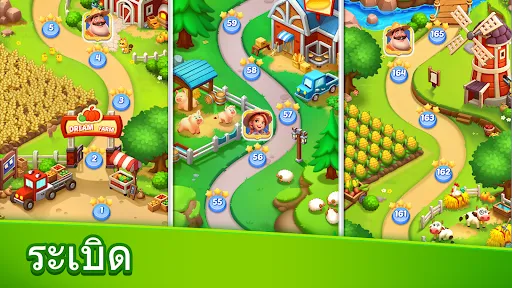 Jewel Blast Dream - Match 3 | เกม | XWorld