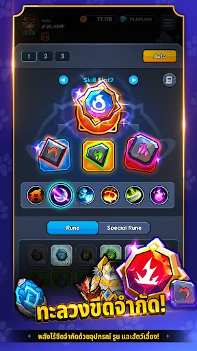 Go Go Wolf! - Idle RPG | เกม | XWorld