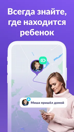Kids360: Родительский контроль | Игры | XWorld Kids360: Родительский контроль | Игры | XWorld