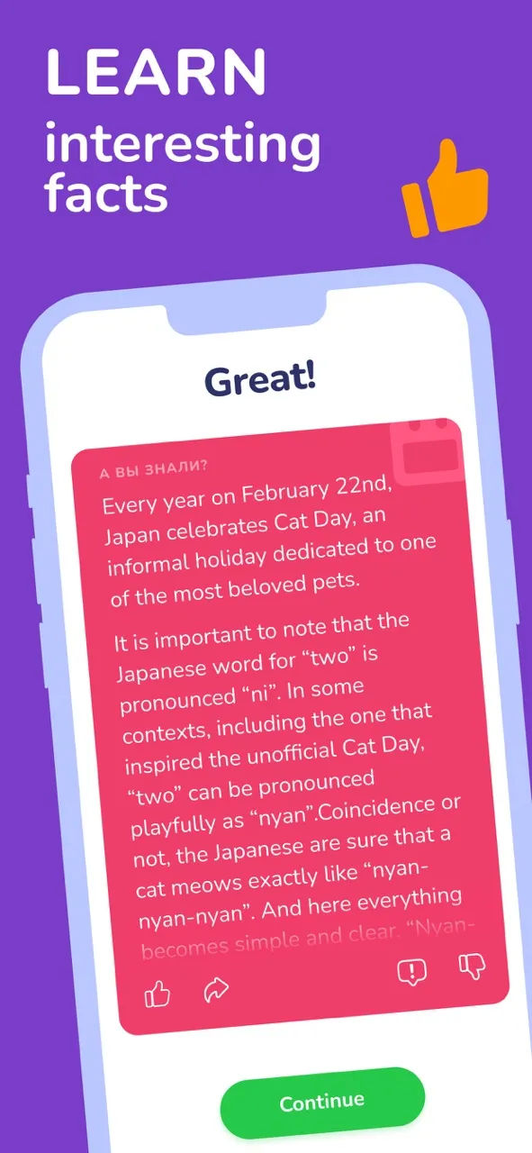 Trivia - Questions and Answers | Games | XWorld
