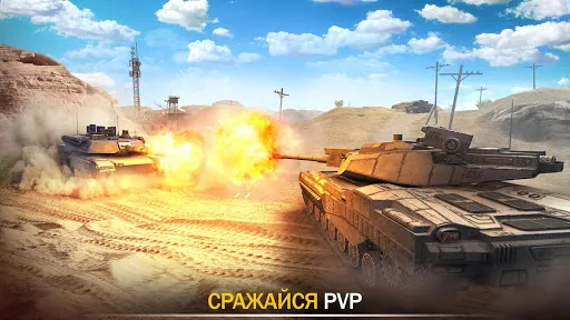 Tank Force：Игра танки ПВП | Игры | XWorld