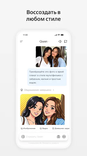 Qwen | Игры | XWorld