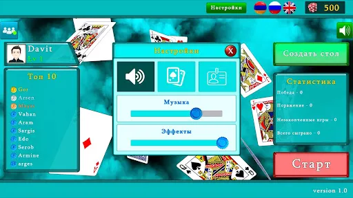 Bazar Blot | Игры | XWorld