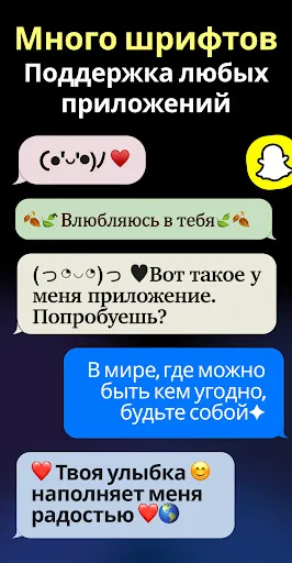 Fonts: шрифты для клавиатуры | Игры | XWorld Fonts: шрифты для клавиатуры | Игры | XWorld