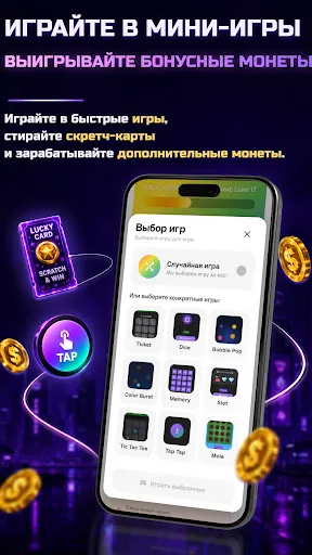 RBX Earny: Монеты и награды | Игры | XWorld RBX Earny: Монеты и награды | Игры | XWorld