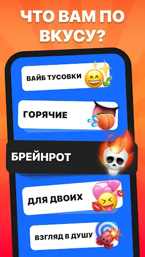 Что ты выберешь? То или это | Игры | XWorld Что ты выберешь? То или это | Игры | XWorld