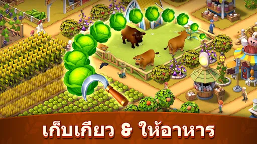 Animal Farm Life: Town Farming | เกม | XWorld Animal Farm Life: Town Farming | เกม | XWorld