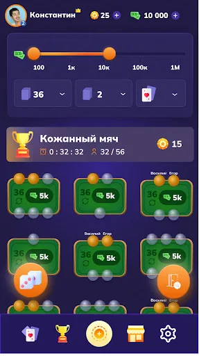 Дурак Онлайн | Игры | XWorld Дурак Онлайн | Игры | XWorld