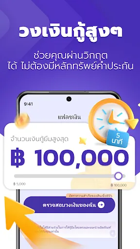 แฟลชเงิน-แฟลชเงิน | เกม | XWorld