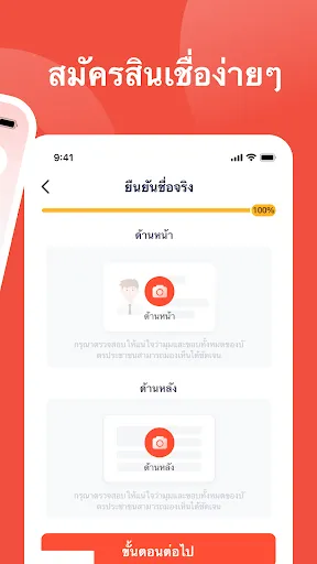 Kaen Mobile | เกม | XWorld