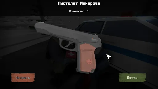 Странник - Альтернативный Мир | Игры | XWorld