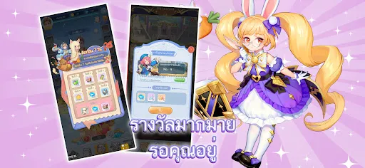 LUNA: Lucky Loot | เกม | XWorld