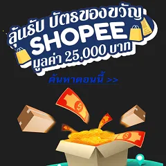 XWorld | Shopee - new design