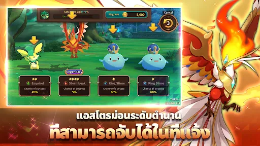 Monster Super League | เกม | XWorld