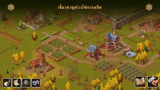 Townsmen - A Kingdom Rebuilt | เกม | XWorld Townsmen - A Kingdom Rebuilt | เกม | XWorld