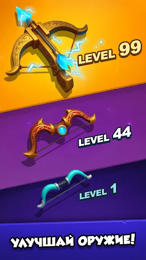 Magic Archer: Фэнтези рпг игра | Игры | XWorld Magic Archer: Фэнтези рпг игра | Игры | XWorld