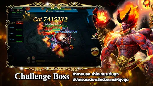 The Legend of the Dragon | Permainan | XWorld