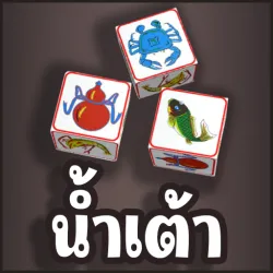 XWorld | น้ำเต้า