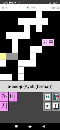 TTS Bahasa Korea Indonesia | Permainan | XWorld