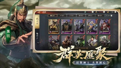 三國:計定山河 | Permainan | XWorld 三國:計定山河 | Permainan | XWorld