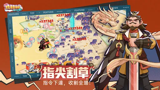 玩具冒險團：指令出擊！ | Permainan | XWorld