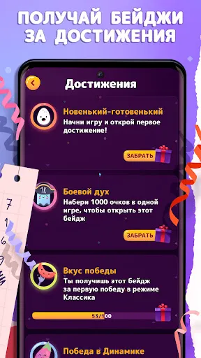 Numberzilla: Головоломки цифры | Игры | XWorld