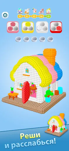 Particle Pop 3D-Сортировка | Игры | XWorld