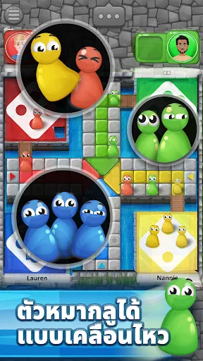 เกมกระดานลูโด: เล่นเพลินๆ | เกม | XWorld เกมกระดานลูโด: เล่นเพลินๆ | เกม | XWorld
