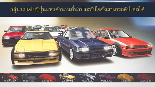 JDM Racing: Drag & Drift Races | เกม | XWorld