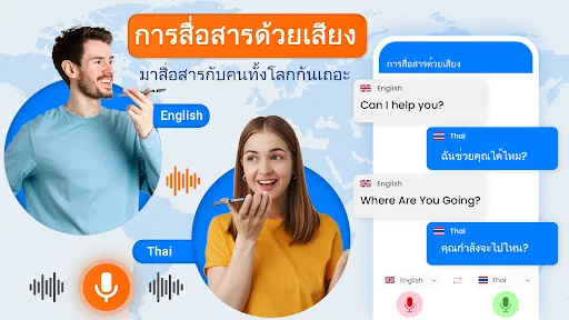 ภาษา นักแปล พจนานุกรม | เกม | XWorld