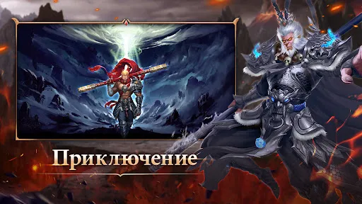 Божья Кара | Игры | XWorld