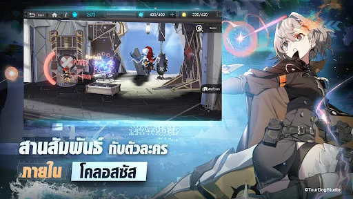 Alchemy Stars | เกม | XWorld